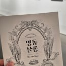 신세계백화점 본점, 더 헤리티지 직접 가보니..✨