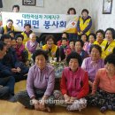 고당경로당 이미지