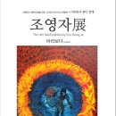 서귀포복권 Daum카페