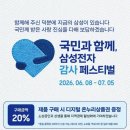 하당점