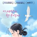 ㈜스나오 이미지