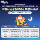 달빛약국 이미지