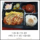 이백장돈가스분당아름