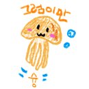 황포횟집 이미지