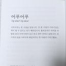 석영1호 이미지