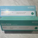 다비치안경 다산점 이미지