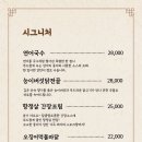 가온국수 이미지