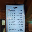 새벽나주곰탕 - 화성시 삼천병마로 989-4 | 새벽나주곰탕