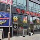 캐리비안비어