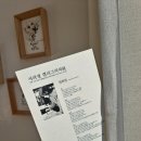 사라정캘리그라피 네이버블로그