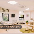 헤리티지실버케어 | [성남 요양원] 헤리티지실버케어 분당 품격 있는 노후를 위한 선택