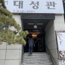 이어일식