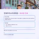 경희궁튼튼소아청소년과의원 티스토리