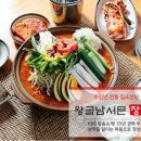왕골남서문곰탕 이미지