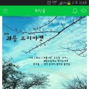 제4회 괘릉프리마켓~ 개최합니다^^ 이미지