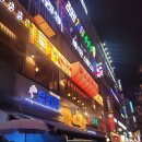 마스타하이볼계양 네이버블로그