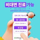 일맥한의원천안점 이미지