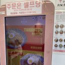최고당수원대