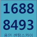테라스파이브 휘트니스 이미지