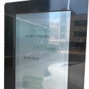 통복동행정복지센터 | 평택 투명 페트병 무인 회수기 통복동 행정복지센터 방문 (엄청 간단함! / 회수기 위치 지도)
