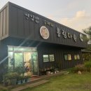 흥림농장 이미지