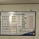 박가네삼겹 이미지