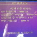 좌동카센타 네이버블로그