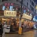 일광상회 네이버블로그