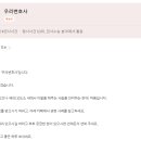 교도소 가기전 네이버 질문 이미지