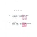 법무법인집현 Daum카페