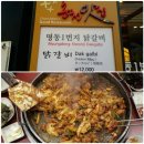 서산트레킹클럽, 12월 7일(일) 춘천 의암호둘레길 '다산길 3구간' &amp; 송년모임 이미지