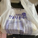 장호덕손만두매교점