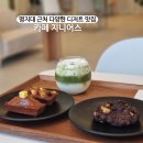 명지대 넓고 시원한 테라스가 좋은 감성 카공 카페 지니어스 후기
