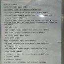 제이스테이 펜트하우스 이미지