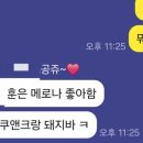 타미나빙스