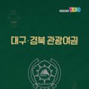 이월드 관광안내소 이미지