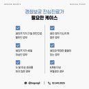 경희보궁한의원 이미지