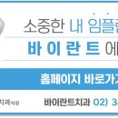 남경치과의원 이미지