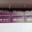 백화산양산삼조합 이미지