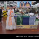 군위건어물