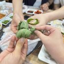 진경이네수산