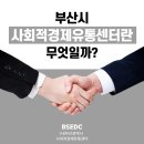 비에스유통 네이버블로그