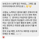 플라우터리