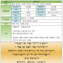 예덕산업 이미지