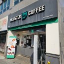 몬스터커피파동점