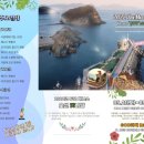 두문마을 이미지