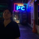 쿤자PC방 이미지