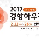 스마트하우징 이미지