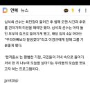 [RE:TV] &#39;한끼줍쇼&#39; 최민정X심석희, 사연깊은 공릉동에서 존재감 자랑 이미지