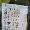 천천정류소 이미지